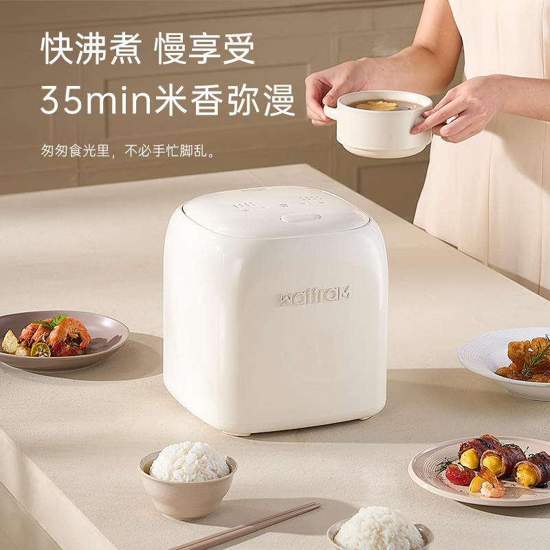 WattraM 电饭煲 R1象牙白高清大图