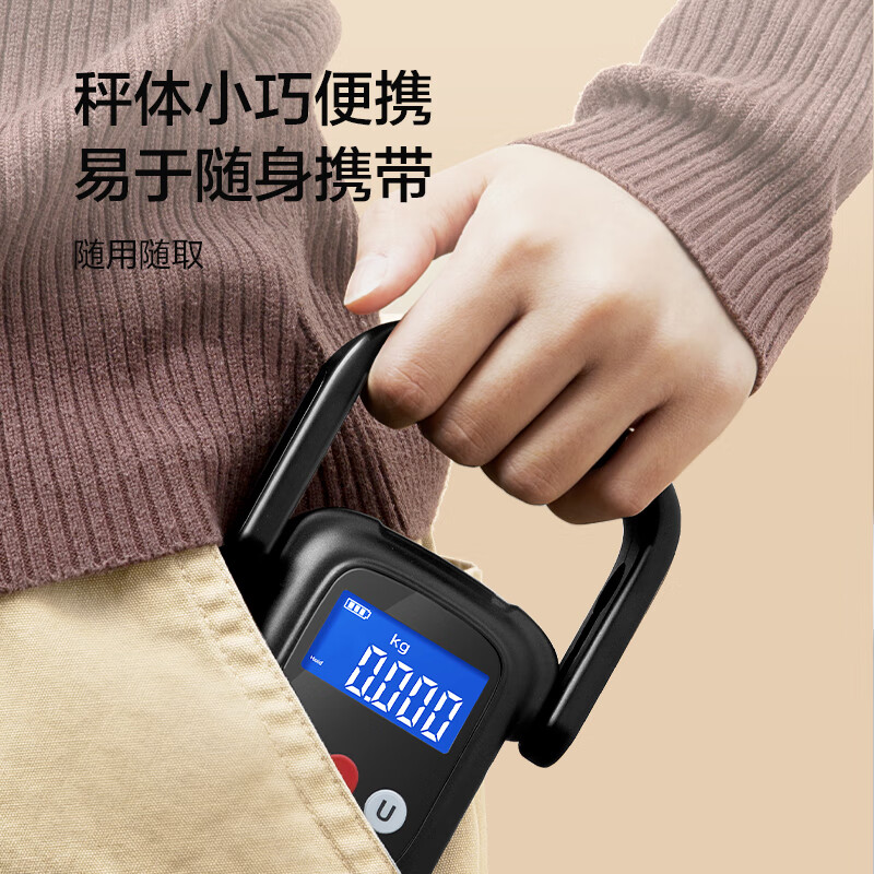 3M 便携式电子秤 内置1米卷尺 量程50Kg(加宽大提手)高清大图