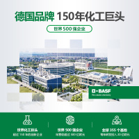 巴斯夫速维达蟑螂药杀蟑胶饵全窝端家用非无毒一窝端厨房克星神器灭蟑螂饵剂5g*1支装