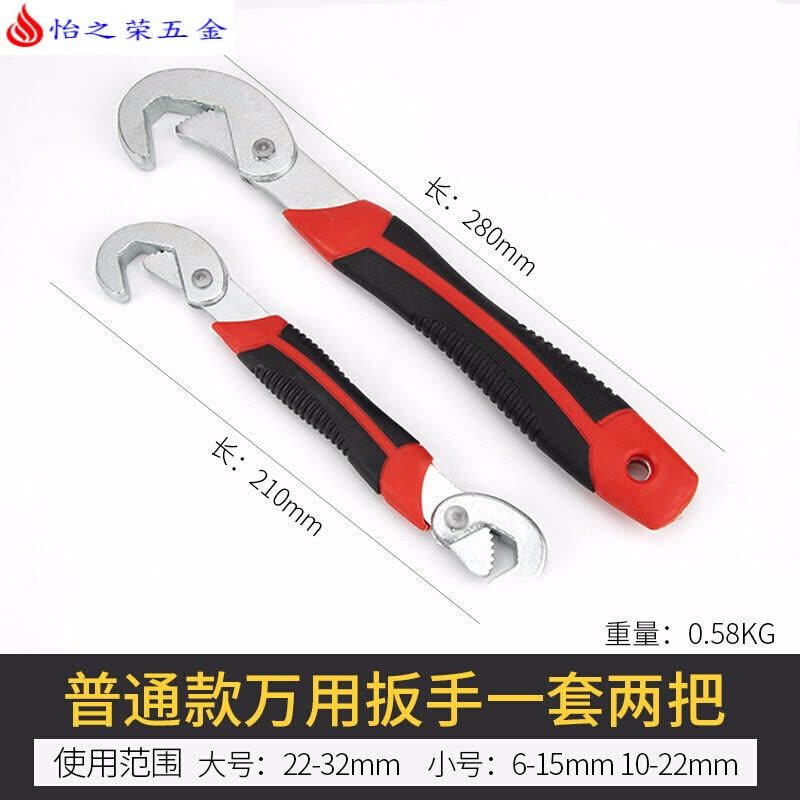 扳手套装管钳德国板子多功能梅花扳子帮手工具万用活动搬板手 普通款万用扳手一套两把(纸卡装)图片