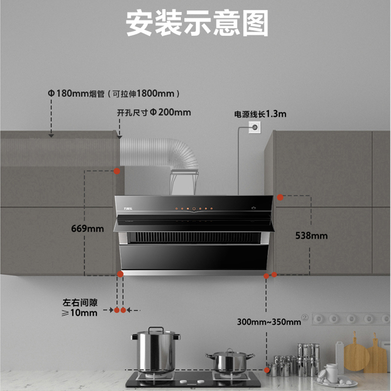 万家乐 烟灶厨电套餐装 22立方大风力 侧吸式挥手净烟 自动开合单抽吸油烟机 单嵌入燃气灶具天然气AL032+K100B高清大图