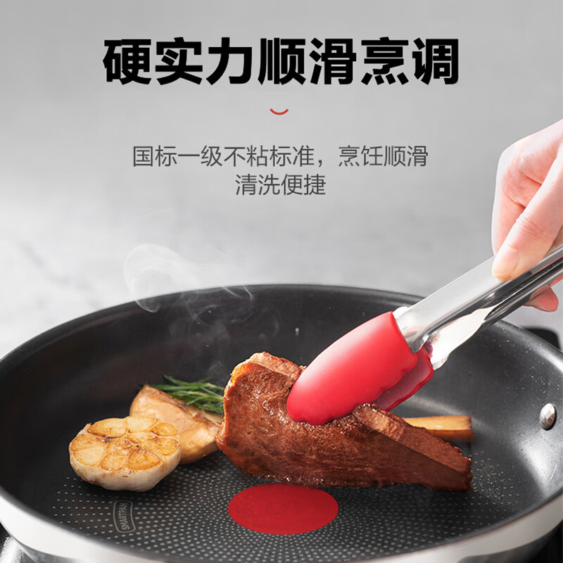 苏泊尔煎锅SJ28CC1高清大图