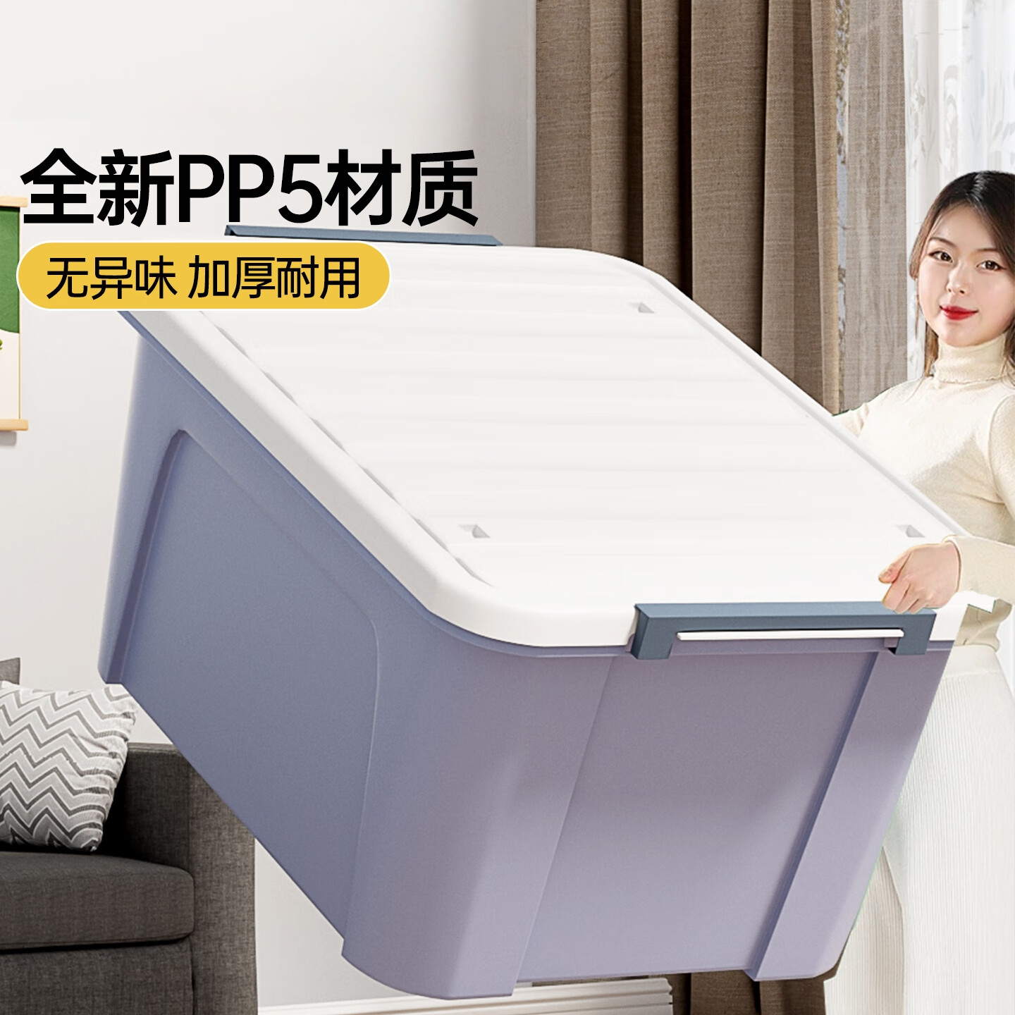 茶花 塑料衣物收纳箱棉被整理箱58L 蓝色 3个装 带轮28100浅蓝*3高清大图