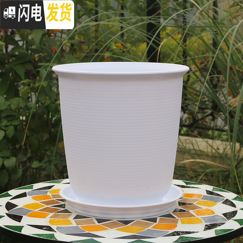 三维工匠加厚防陶瓷花盆绿萝吊兰专用大号塑料盆创意 个性北欧简约带托盘 A款白色 中等