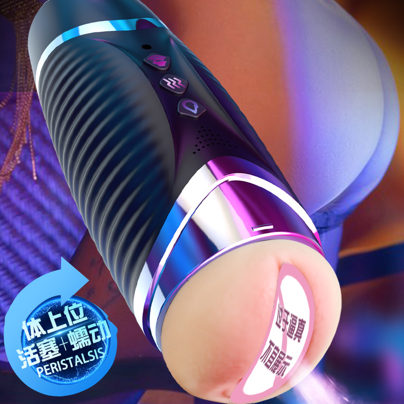 飞机杯男用电动全自动伸缩男士自慰神器脱敏训练处女可插入趴着玩高清大图