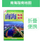 [正版]2023年全新版 南海区指南地图 广东省佛山市南海区地图商务交通