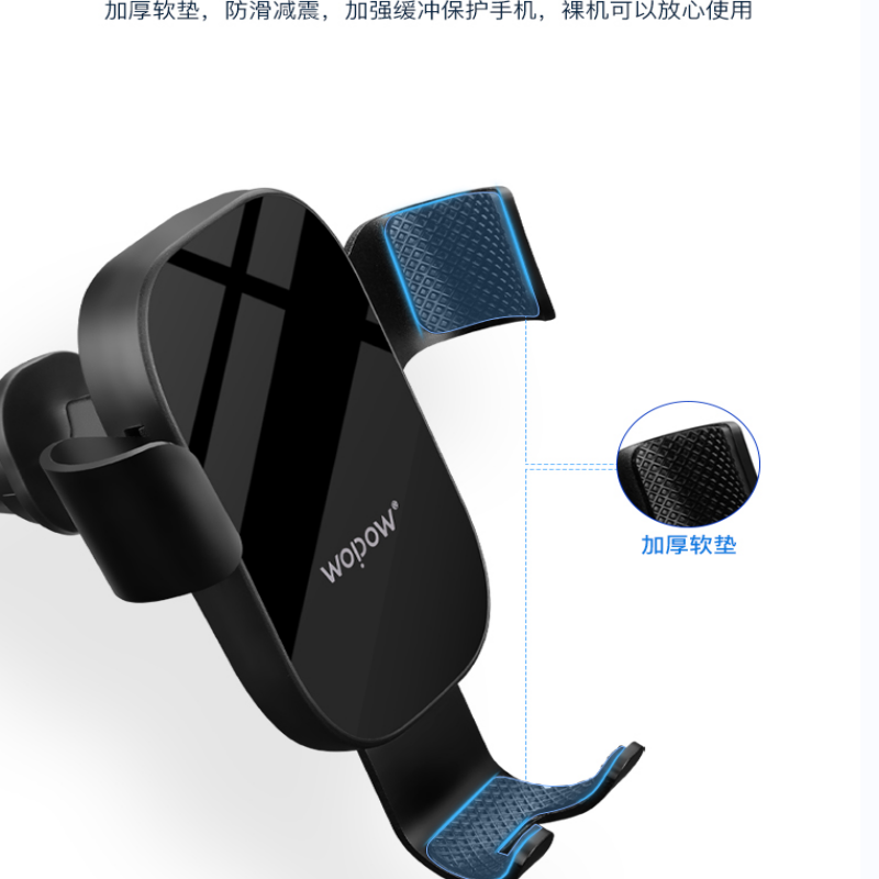G180 沃品出风口重力感应车载支架VB11高清大图