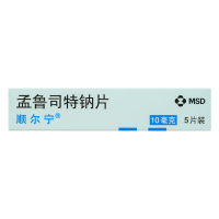 顺尔宁 孟鲁司特钠片10mg*5片/盒 哮喘