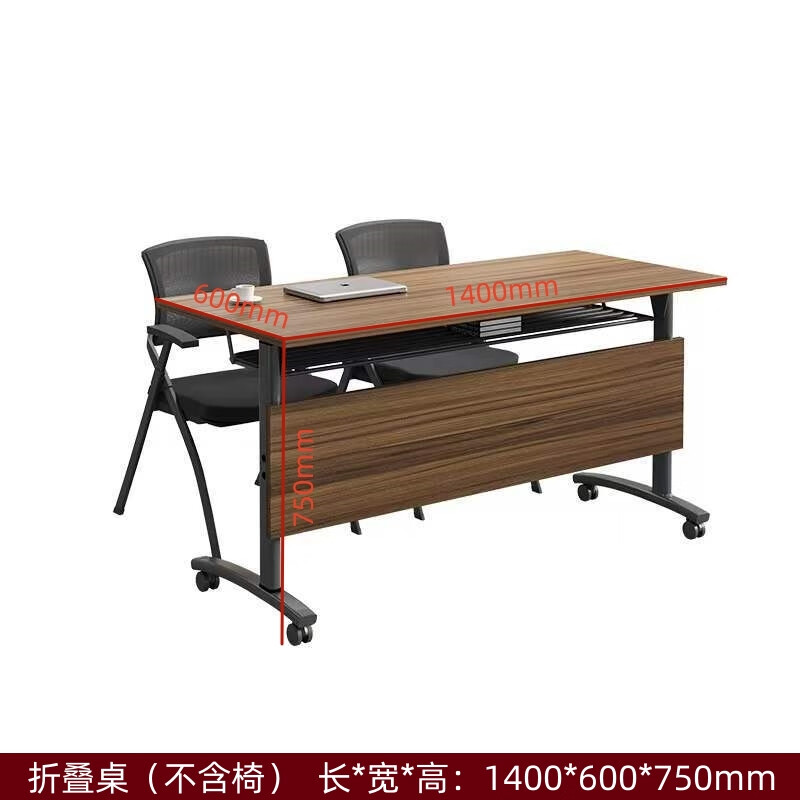 戴劲折叠桌培训桌办公桌可移动拼接会议桌双人长条桌1400*600*750高清大图