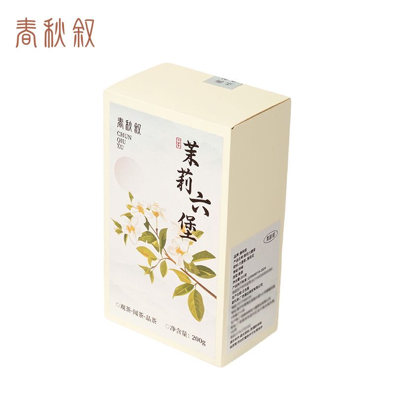 春秋叙 茉莉六堡茶 200g/盒高清大图