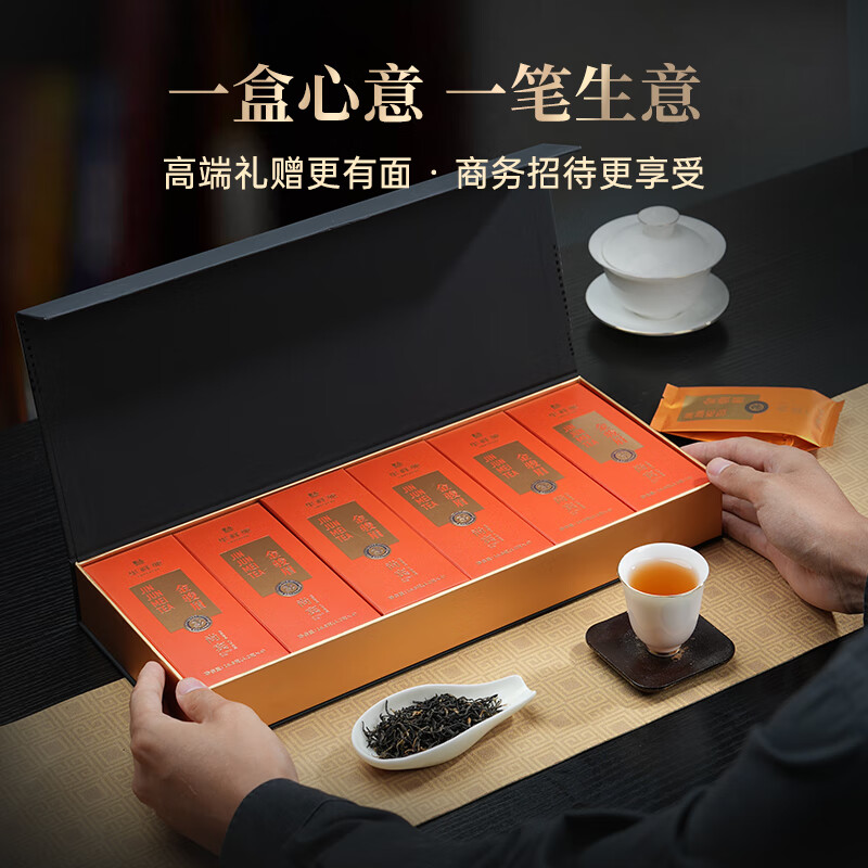 华祥苑(EMPEREUR) 茶叶礼盒红茶金骏眉特级武夷山尚宾100.8g礼物礼品送礼 礼盒装高清大图