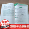 新东方店 2026管理类联考综合能力数学核心考点一本通 搭管综199经综396历年真题逻辑写作考点 2025考研备战备考