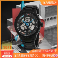 STUHRLING施图灵 手表男士镂空自动机械表男 Winchester 784系列