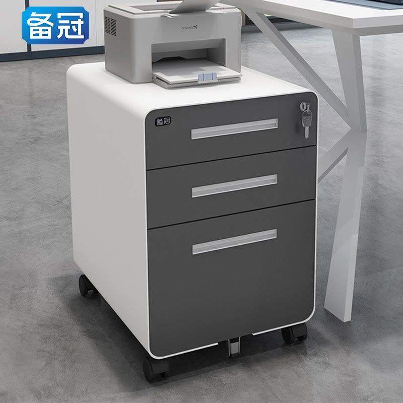 备冠 储物柜 深灰套白 个图片