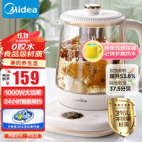 美的(Midea) 全自动养生壶 316L母婴材质煮茶壶 360°加热降噪烧水壶恒温花茶壶煮茶器电热水壶YS15P301