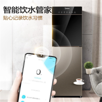 美的(Midea)饮水机立式下置式冷热型外置沸腾胆 YD1316S-X LY