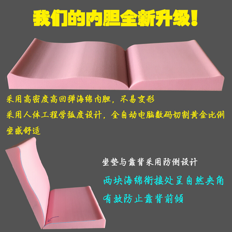 定做加厚海绵实木沙坐垫沙垫带靠背冬连体春秋木椅沙垫