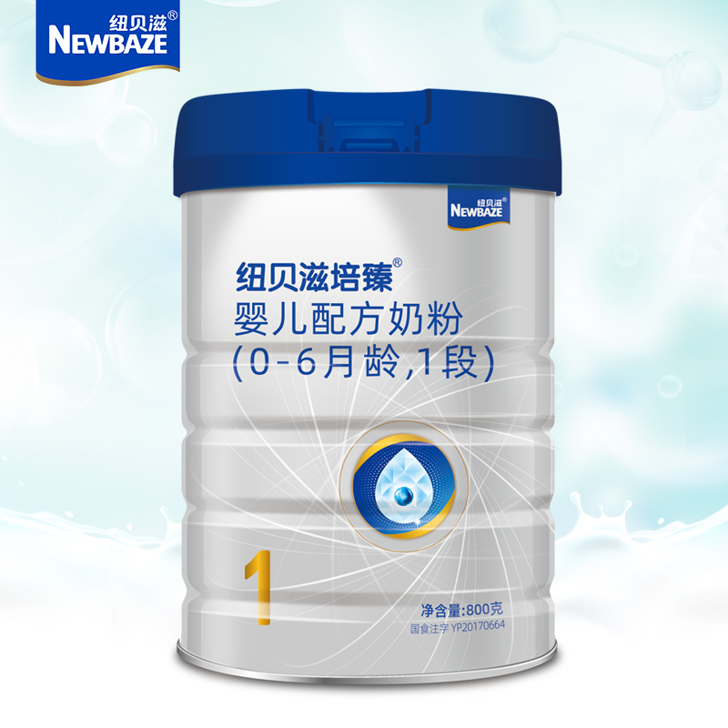 [21年9月产]纽贝滋培臻奶粉1段800g*6罐 婴幼儿配方奶粉一段桶装
