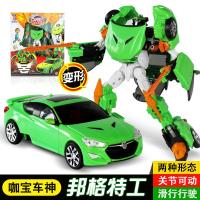 正版咖宝车神第二季王牌车手机器人玩具变形汽车五合体雄鹰霍克 邦格特工[多种形态]