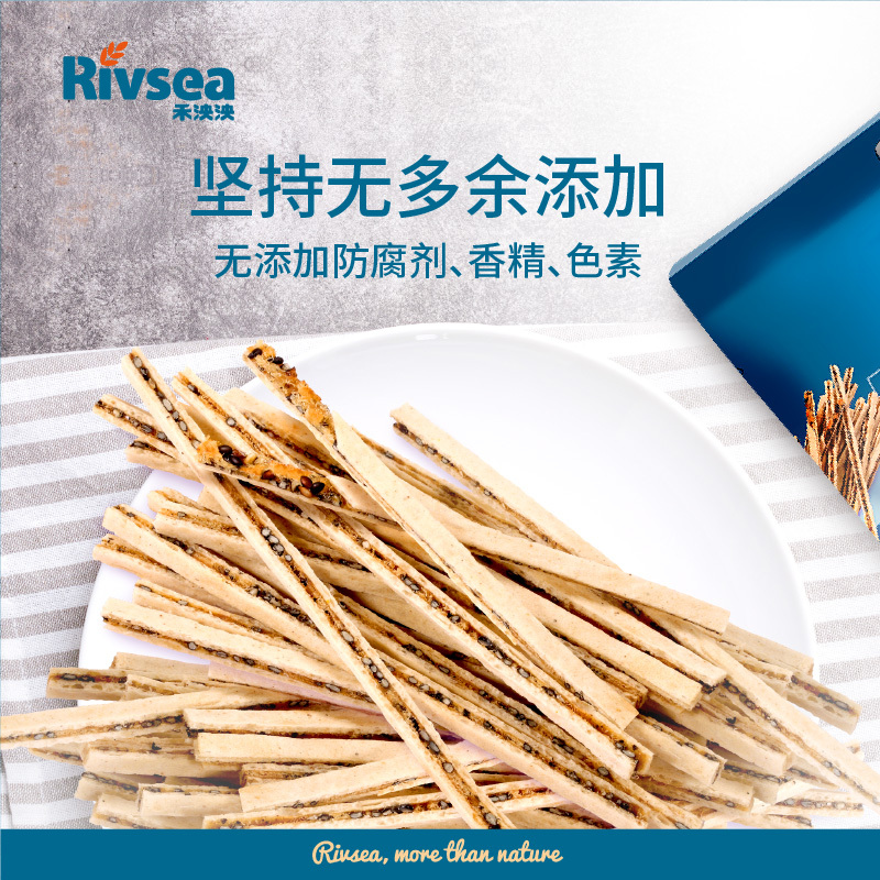 禾泱泱(Rivsea)三文鱼QQ鱼棒30克宝宝食品健康非油炸儿童食品营养零食 孕婴童点心类