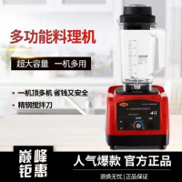小太阳 3L TM-767-IV破壁机料理机免滤豆浆机 商用家用多功能大马力大容量榨汁机