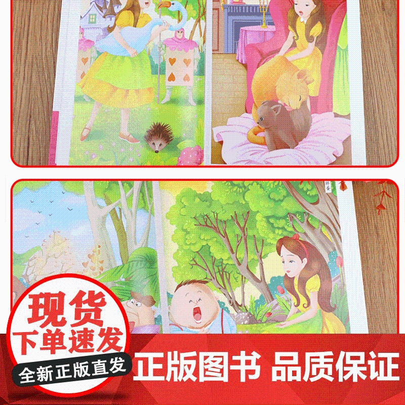 爱丽丝漫游奇境记正版书原著版六年级下册必读的课外书小学生书目阅读书籍6下学期天地出版社梦游仙境书奇遇镜漫游记奇迹艾三四五高清大图