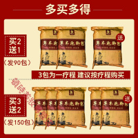 泡脚通筋血压降高泡脚粉包中医老年人三高脑堵塞梗塞疏通软化清血管垃圾