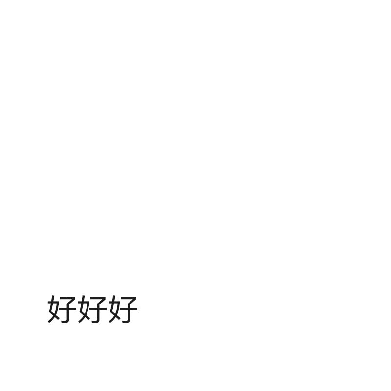 威露士(WALCH) 松木清香除菌除螨除霉 4斤/瓶 瓶 洗衣液