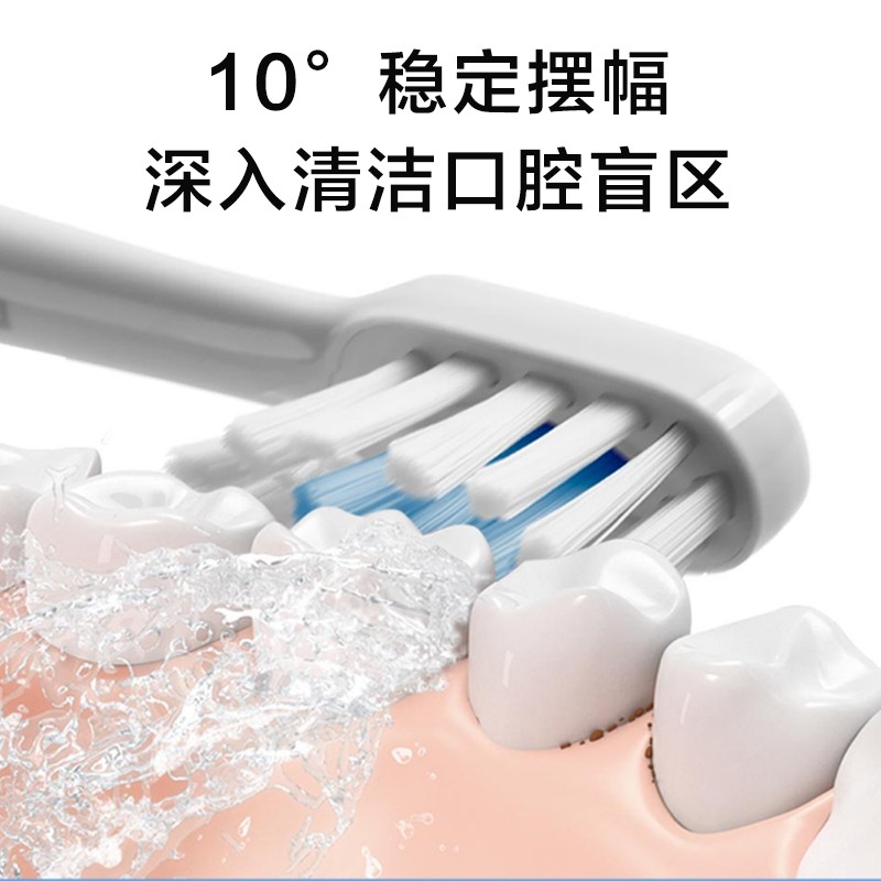 小米 米家声波电动牙刷 T300高清大图