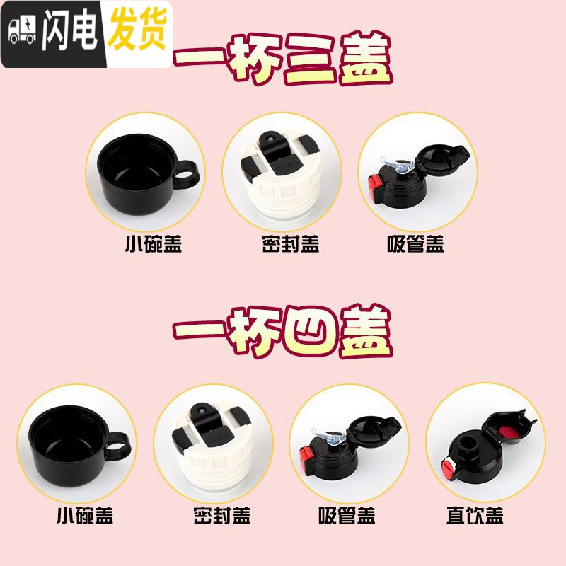 三维工匠儿童带吸管式水杯男女小学生不锈钢防摔保温杯