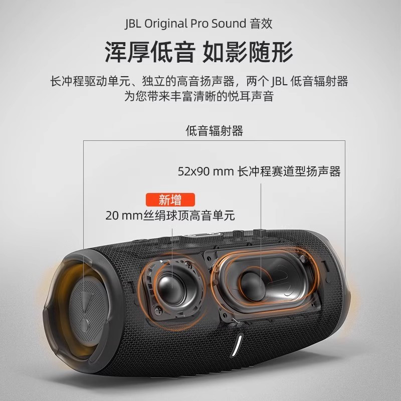 JBL CHARGE5 音乐冲击波五代,蓝色