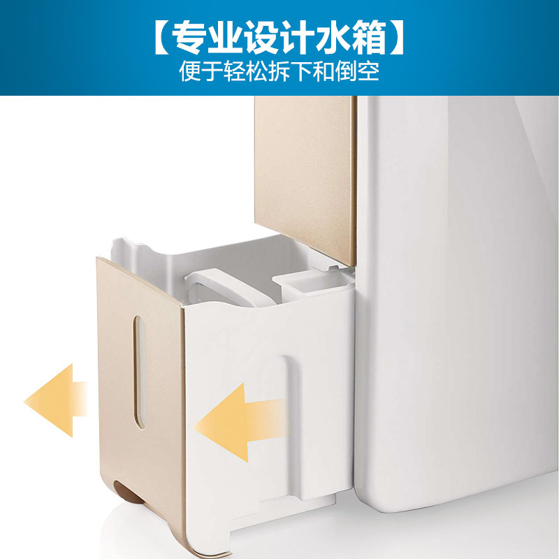 飞利浦(Philips)除湿机DE4202