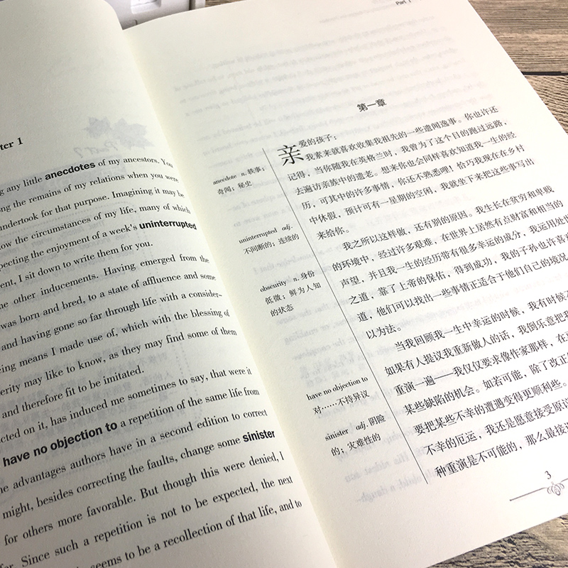 [正版]富兰克林自传中英文双语版富兰克林原著英汉对照经典世界名著外国文学长篇小说英文版原版英语读物初中高中生课外阅读书高清大图