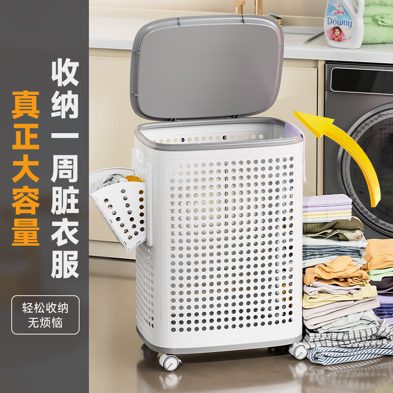 佳帮手脏衣篓脏衣服玩具收纳筐家用大号带轮脏衣篮置物架洗衣篮 大号高清大图