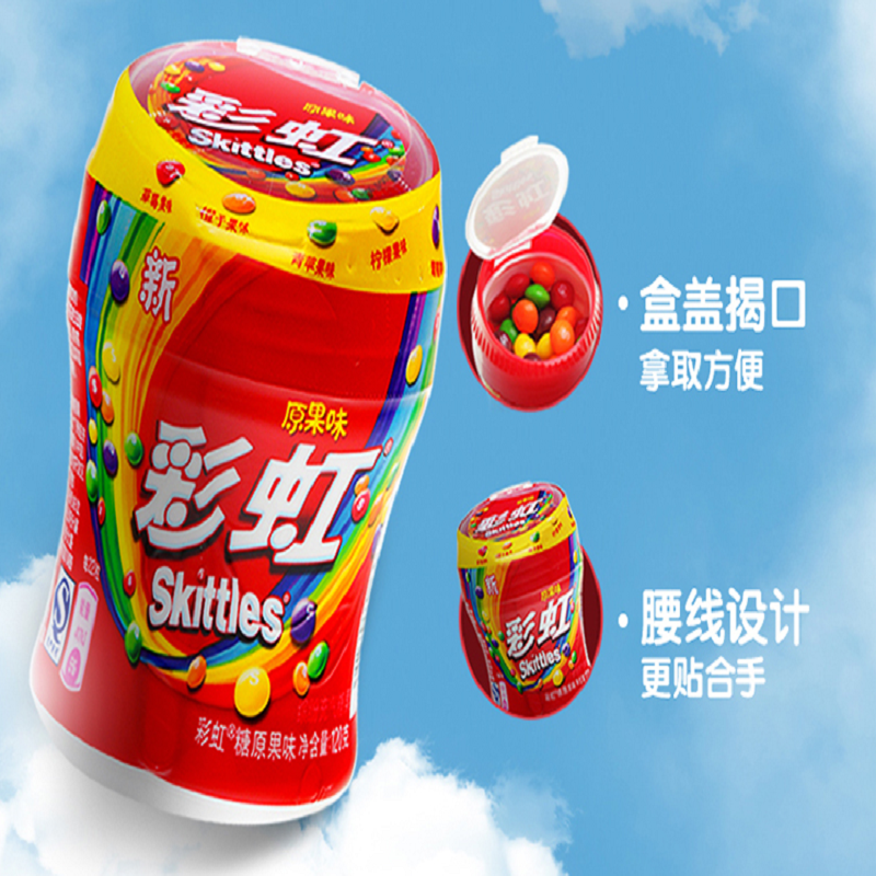 彩虹糖原果味瓶装120g 休闲零食糖果