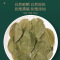 福東海 淫羊藿叶50g/罐 精选原产地整叶晒干中药材营养丰富无熏硫色泽纯正男性滋补泡茶泡酒养护佳品