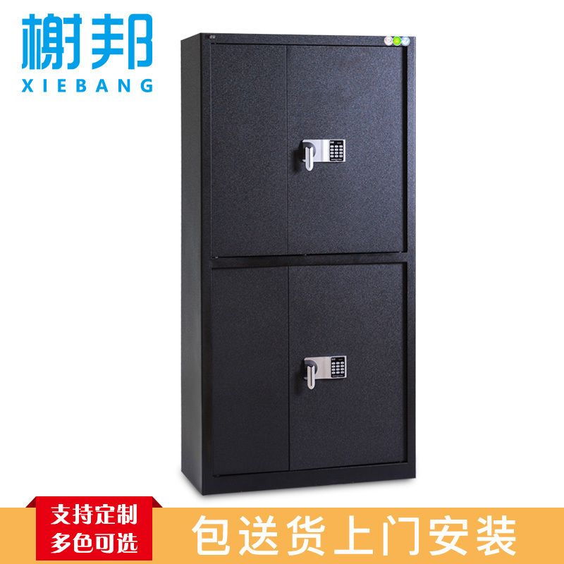 榭邦 12 办公家具 黑色双节保险柜 保密柜