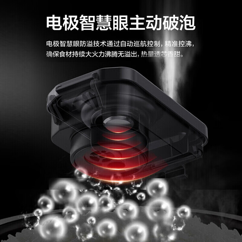 美的(Midea)商场同款电饭煲 多段IH电磁加热 4L智能预约 加厚钛金鼎釜