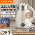 苏泊尔(SUPOR)电水壶SW-25J03A
