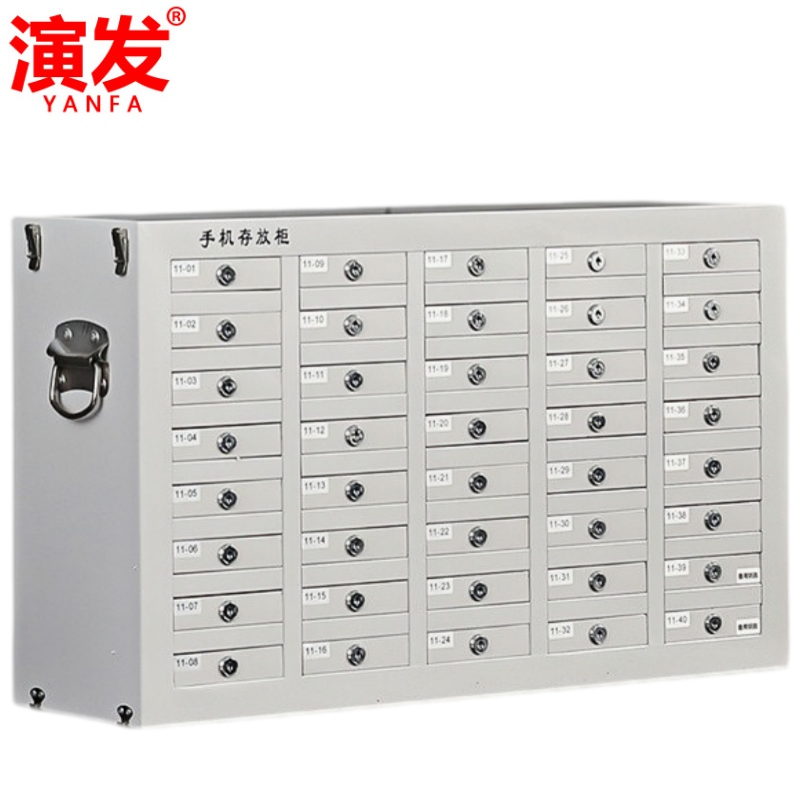 演发高清大图
