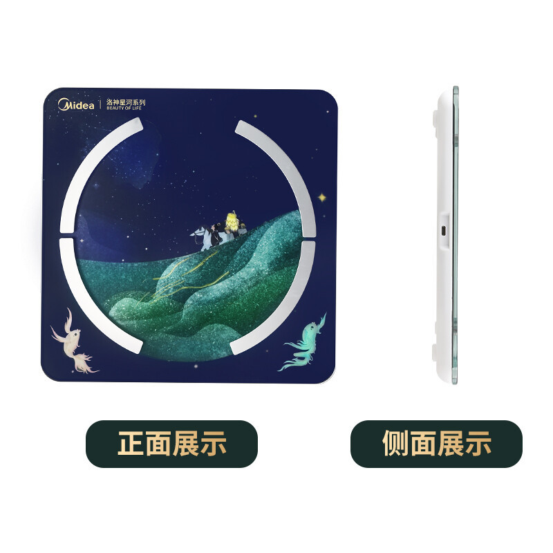 Midea/美的洛神赋系列体重秤秤体脂秤成人智能称MS-CF4