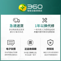 360 智能摄像机 小水滴1080P版 +16G卡 网络wifi家用监控高清摄像头 高清夜视 双向通话 远程监控 哑白