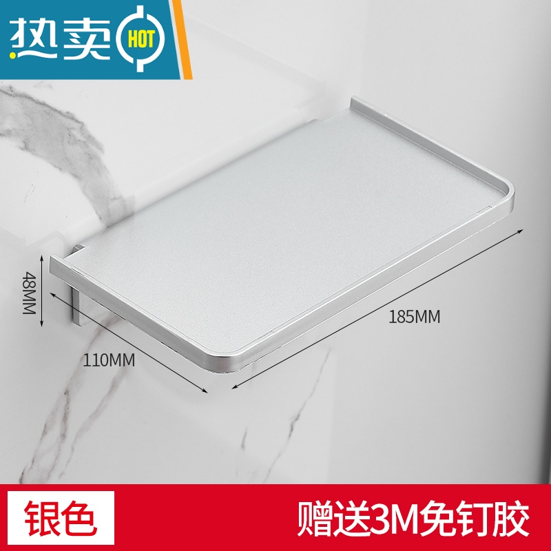 XIANCAI卫生间塑料手机架免打孔厕所墙上托盘浴室置物架挂墙隔板床头支架 银色-免打孔（3M胶）