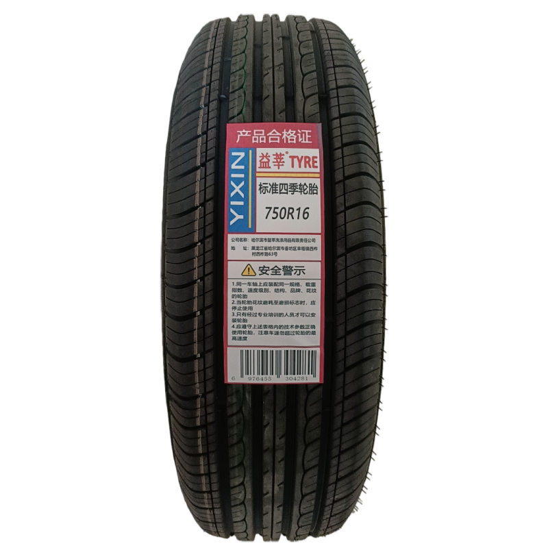 益莘 标准四季轮胎 750R16 条高清大图