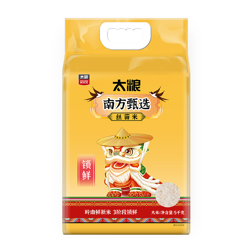 太粮(TAILIANG) 南方甄选(丝苗米)5kg