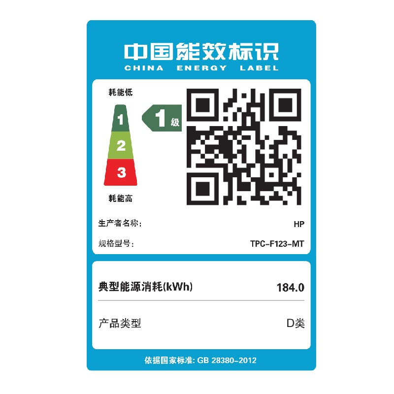 惠普HP 暗影精灵8 TG02-076acn 台式电脑 游戏台式机主机 设计师电脑 定制12代i7-12700F RTX3060 12G独显 32G 256GSSD+1T