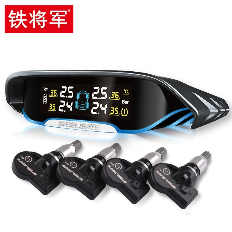 铁将军(Steelmate)汽车轮胎压监测器无线高精度太阳能测压表通用内置检测仪 内置包安装 抖音
