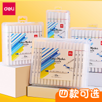 得力deli马克笔套装圆杆小学生初学者双头绘画笔48色12色24色36色美术生专用画画笔儿童动漫色水彩笔学习用品文具