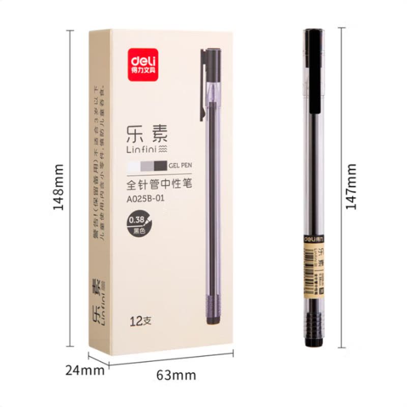 得力(deli)0.38mm 乐素全针管中性笔签字笔 12支黑 A025B-01图片