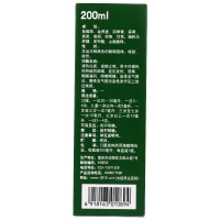 太极 急支糖浆 200ml 液体剂 咽喉疼痛急慢性气管炎咳嗽 感冒咳嗽